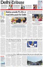 Delhi Tribune