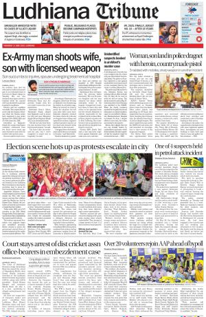 Ludhiana Tribune