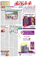 Trichy Supplement