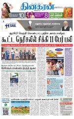 Tirunelveli Main