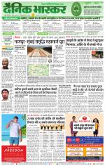 छत्रपति संभाजीनगर 