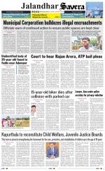 Jalandhar The Savera