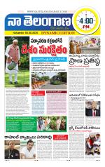 Naa Telangana Dynamic
