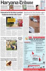 Haryana Tribune