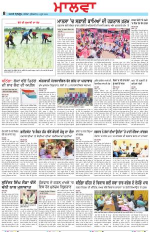Bathinda
