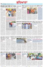 Punjabi Tribune (Ludhiana)