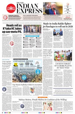 The New Indian Express-Tadepalligudem