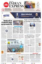 The New Indian Express-Tiruchy