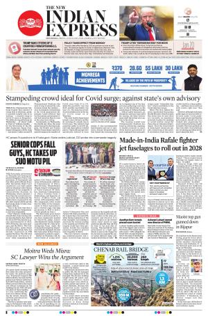 The New Indian Express-Shivamogga