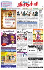 Trichy Supplement