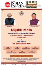 The New Indian Express-Sambalpur