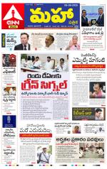 Mahaa Daily 