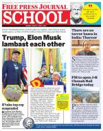 Free Press School - Mumbai Edition