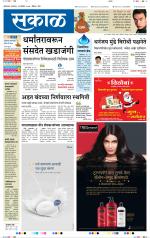 औरंगाबाद