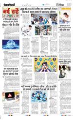 Punjab Kesari Scholar