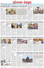 Punjabi Tribune (Patiala-Sangrur)