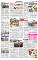 Nagarcoil Supplement