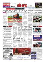 Saurashtra