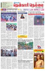 Nellai District-Tirunelveli Supplement