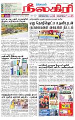 Nilgiri-Coimbatore Supplement