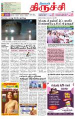 Trichy Supplement