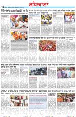 Punjabi Tribune (Ludhiana)