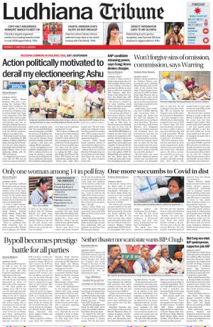Ludhiana Tribune