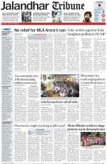 Jalandhar Tribune