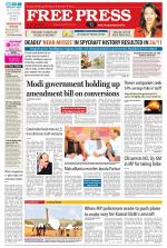 Free Press - Bhopal Epaper Edition