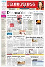 Free Press - Ujjain Epaper Edition