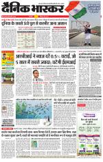 सिंगरौली 