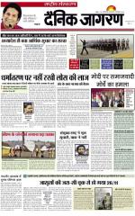 Dainik Jagran