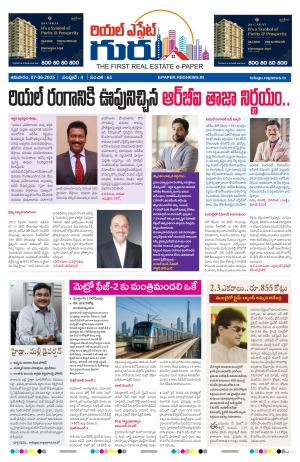 Real Estate Guru June 07th 2025