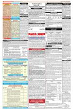 Public Notices Archive