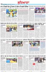 Punjabi Tribune (Ludhiana)