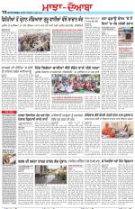 Punjabi Tribune (Majha/Doaba)