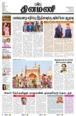 Dinamani - New Delhi