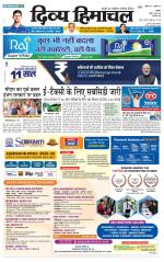 Divya Himachal Chandigarh+Mera Shimla +Aastha