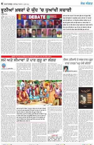  Nazaria_08_June_2024