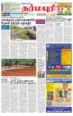 Dharmapuri-Salem Supplement