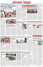 Punjabi Tribune (Patiala-Sangrur)