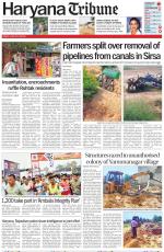 Haryana Tribune