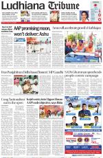 Ludhiana Tribune
