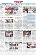 Punjabi Tribune (Ludhiana)