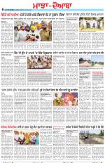 Punjabi Tribune (Majha/Doaba)