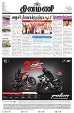 Dinamani - New Delhi