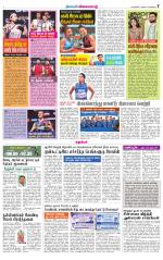 Nellai District-Tirunelveli Supplement
