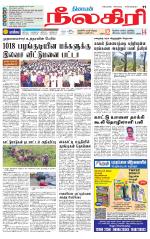 Nilgiri-Coimbatore Supplement