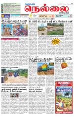 Nellai City-Tirunelveli Supplement
