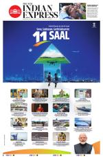 The New Indian Express-Sambalpur